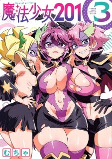 Mahou Shoujo 201