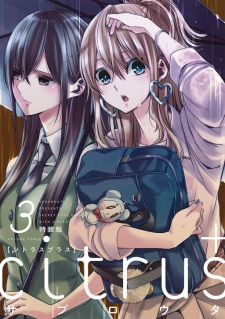 Imagen de Citrus+