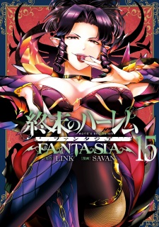Imagen de Shuumatsu no Harem: Fantasia
