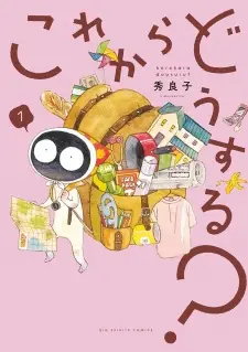 Korekara Dousuru?