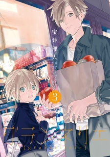 Imagen de Graineliers