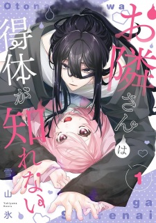 Otonarisan wa Etai ga Shirenai
