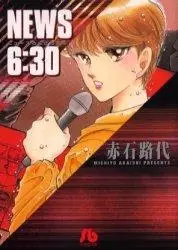 Cover of News 6:30