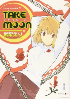 Capa de Take Moon