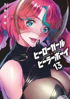 Imagen de Hero Girl x Healer Boy: Touch or Death