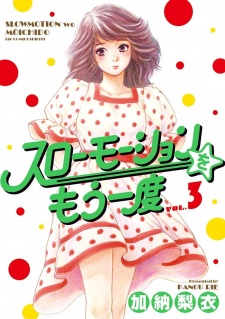Imagen de Slow Motion wo Mou Ichido