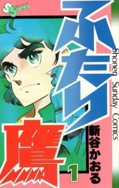 Futari-Daka