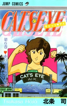 Imagen de Cat's Eye