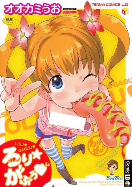 Loli Gabuu