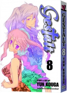 Imagen de Choujuu Densetsu Gestalt