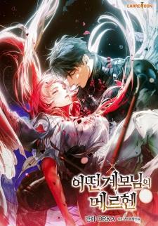 Imagen de A Stepmother's Märchen