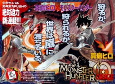 Imagen de Monster Hunter Orage