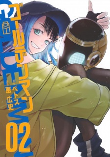 Manga Image