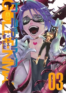 Manga Image