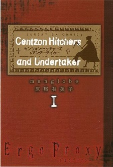 Capa de Ergo Proxy: Centzon Hitchers and Undertaker