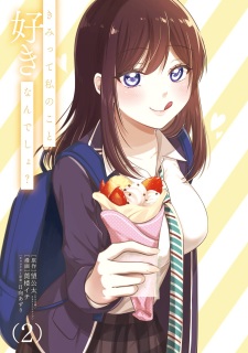 Kimi tte Watashi no Koto Suki Nandesho?