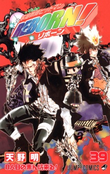 Imagen de Katekyou Hitman Reborn!