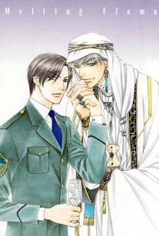 Imagen de Kooru Shakunetsu