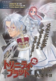 Trinity Blood
