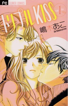 Imagen de Triple Kiss