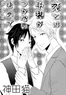 Koi to wa Yosou ga Tsukanai Mono de