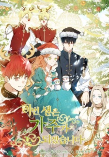I Shall Master This Family