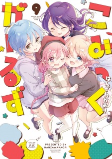 Imagen de Comic Girls