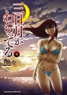 Imagen de Mikazuki ga Waratteru