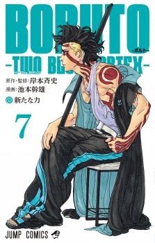 Boruto: Two Blue Vortex