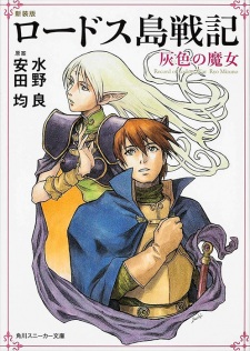 Manga Image