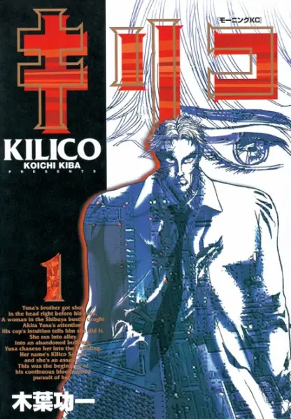 Kilico