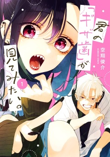 Kimi no "Gizaba" ga Mitemitai.