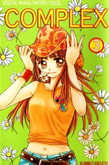 Imagen de Complex
