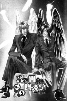 Imagen de Hikari to Yami no Logic