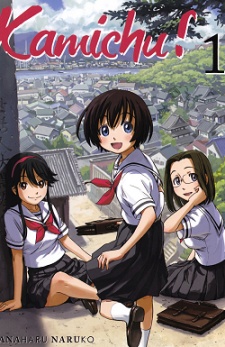 Capa de Kamichu!