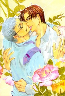 Imagen de Renai Nenrei