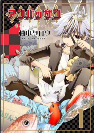 Cover for En Passant