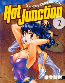 Imagen de Hot Junction