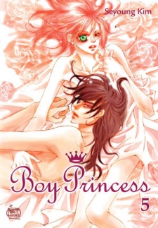 Imagen de Kiss Me Princess