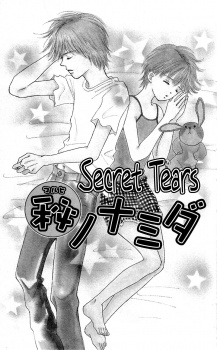 Imagen de 37°C Kiss