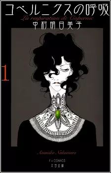 Copernicus no Kokyuu