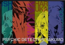 Imagen de Shinrei Tantei Yakumo