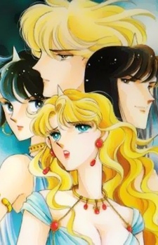 Imagen de Ao no Fuuin