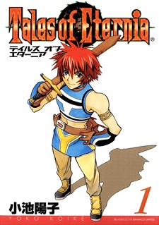 Capa de Tales of Eternia
