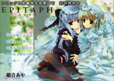 Imagen de Epitaph