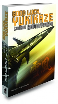 Imagen de Sentou Yousei Yukikaze