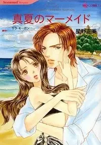 Cover of The Celebrity Doctor's Proposal