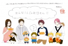 Imagen de Gakuen Babysitters