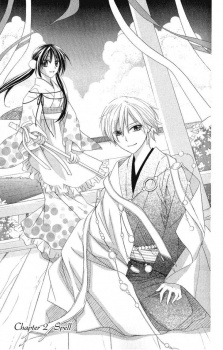 Imagen de Hoshiyomi no Yogensha