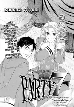 Cover of Party7